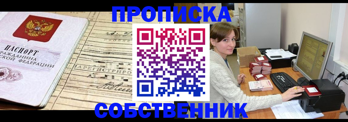 форма 3 в Кировской области
